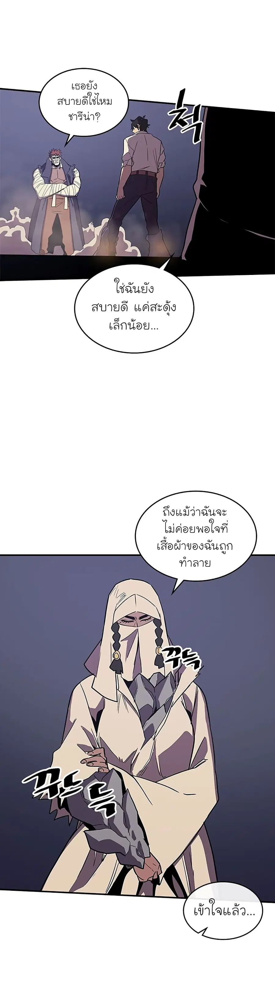 หน้า 28 จาก 34