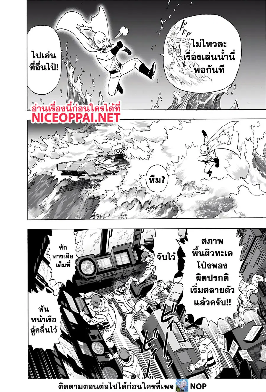 หน้า 16 จาก 41