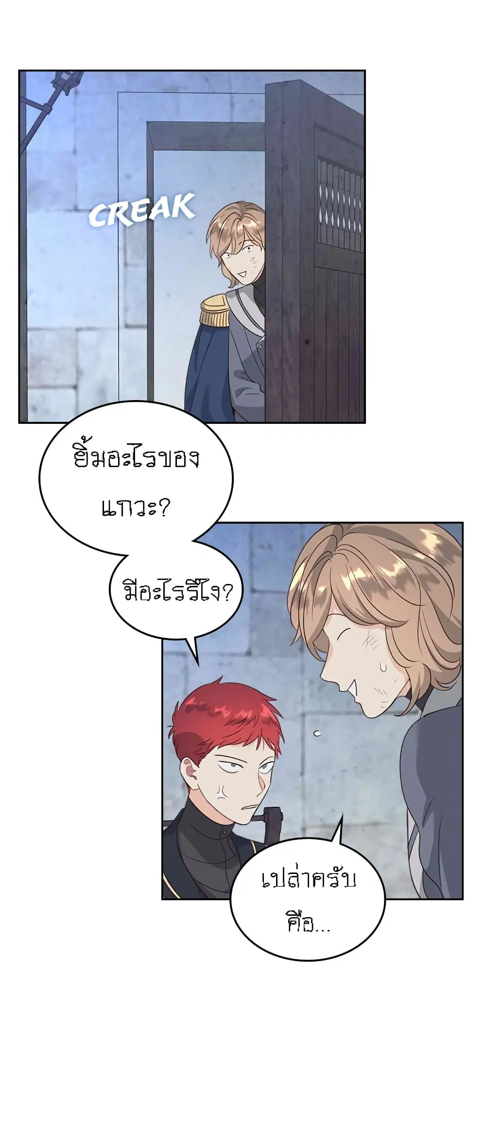 หน้า 22 จาก 35