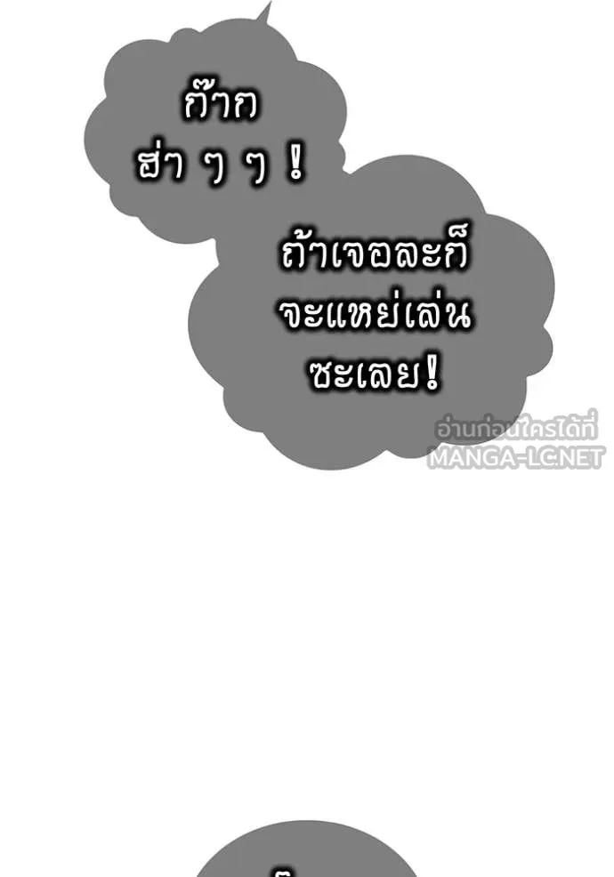 หน้า 169 จาก 176