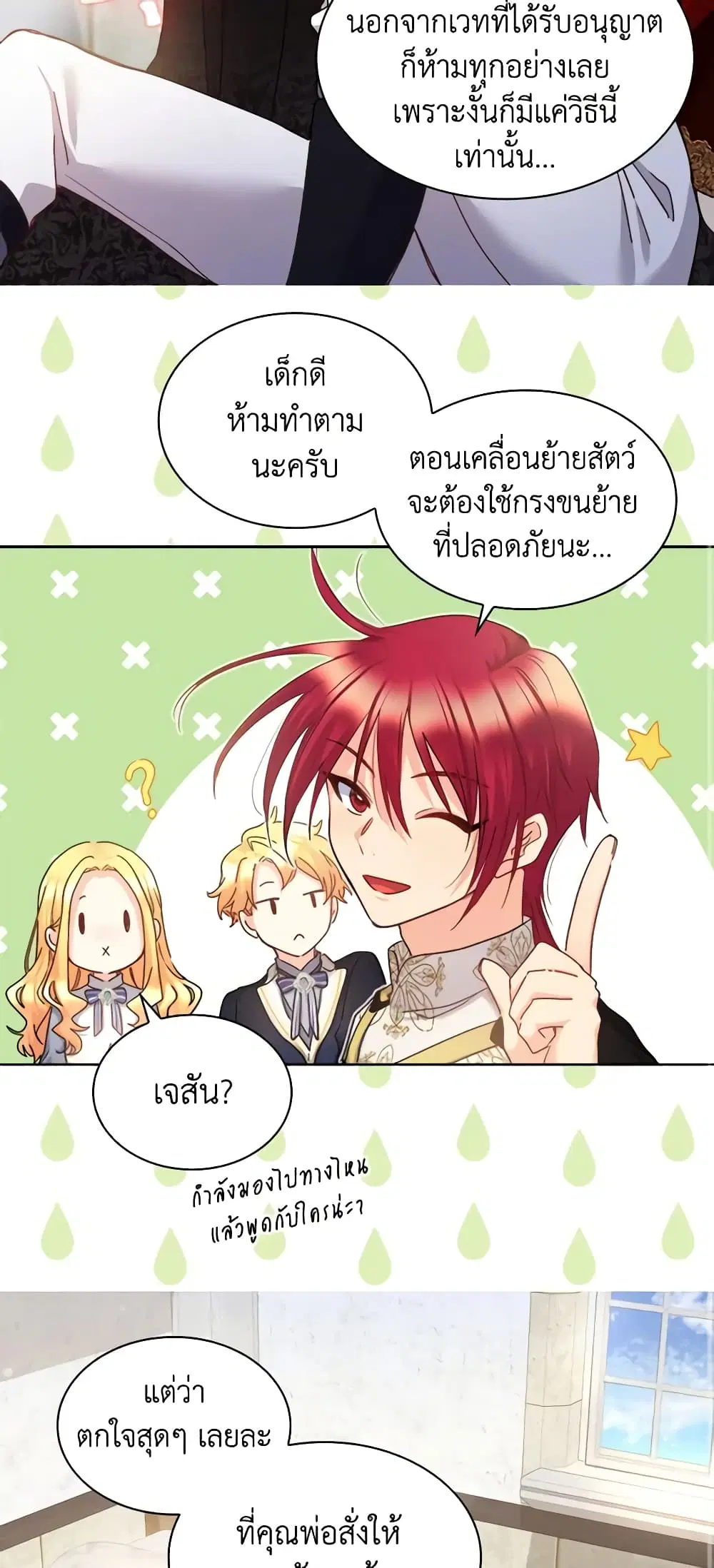 หน้า 16 จาก 27