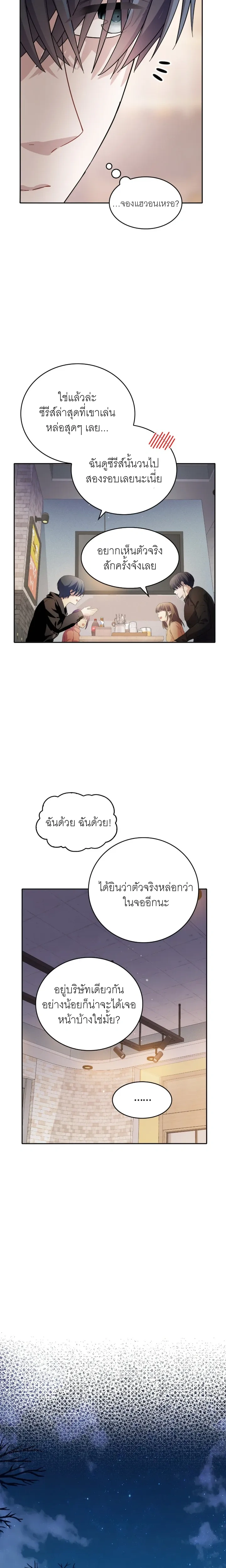 หน้า 8 จาก 25