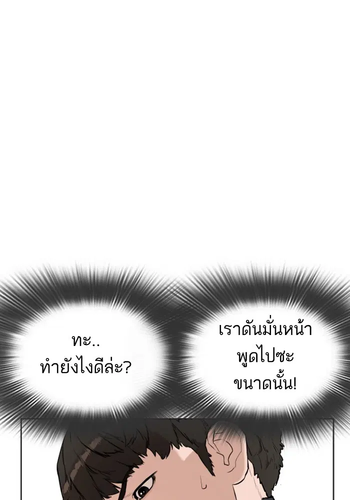 หน้า 4 จาก 157