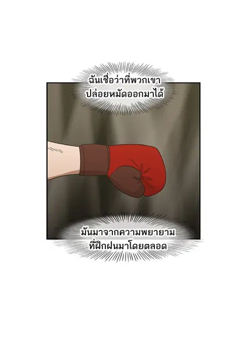 หน้า 37 จาก 101