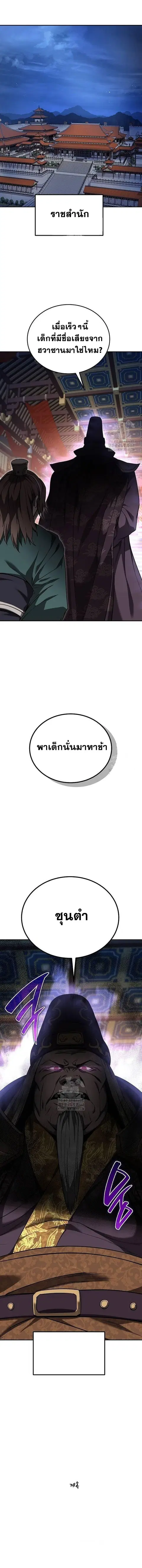 หน้า 7 จาก 7
