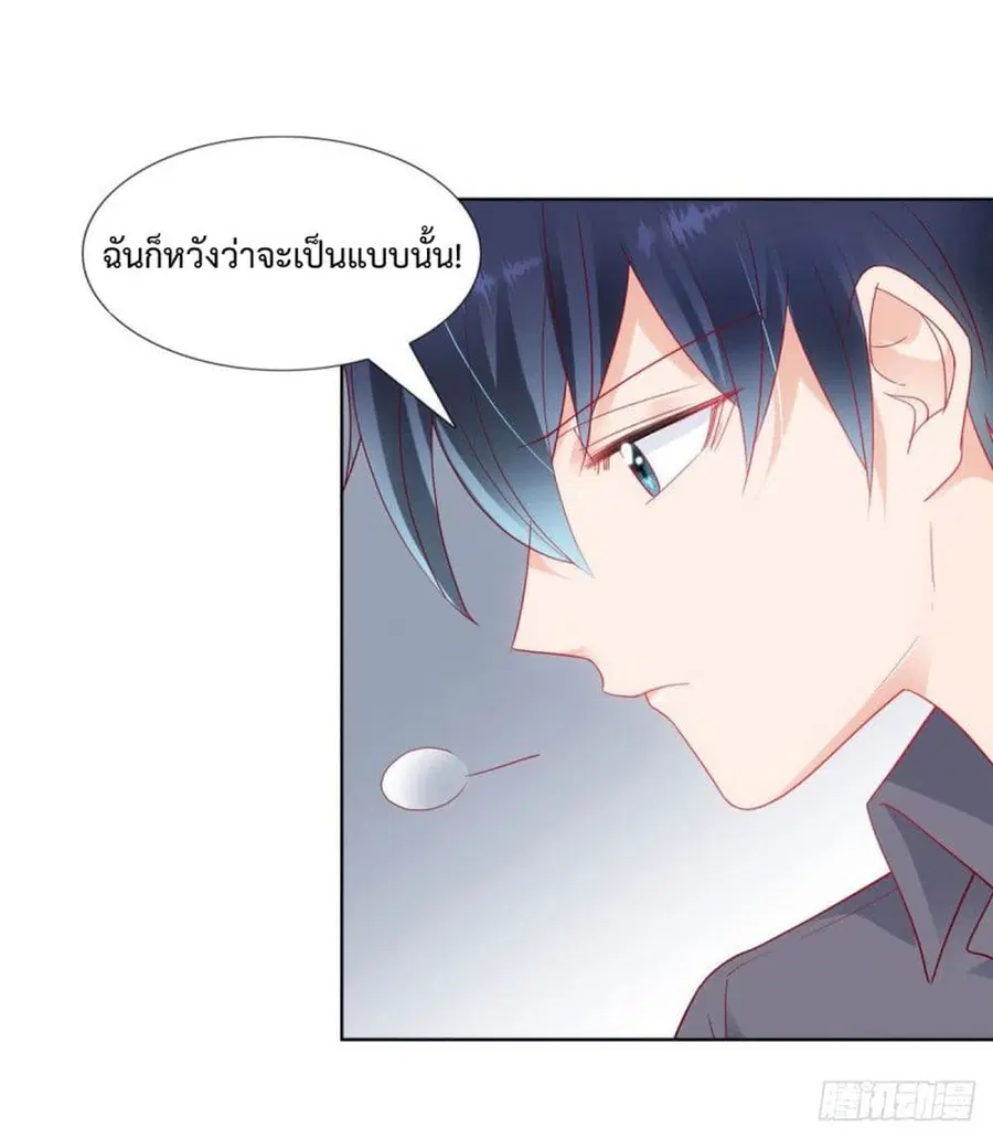 หน้า 23 จาก 31