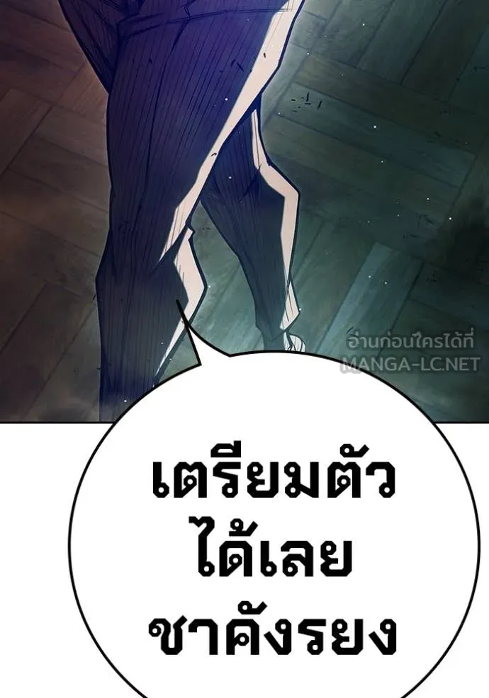 หน้า 124 จาก 253