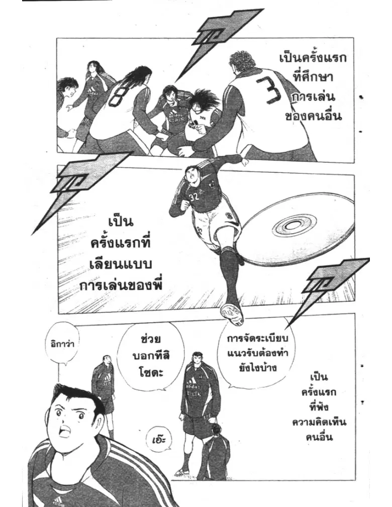 หน้า 14 จาก 20