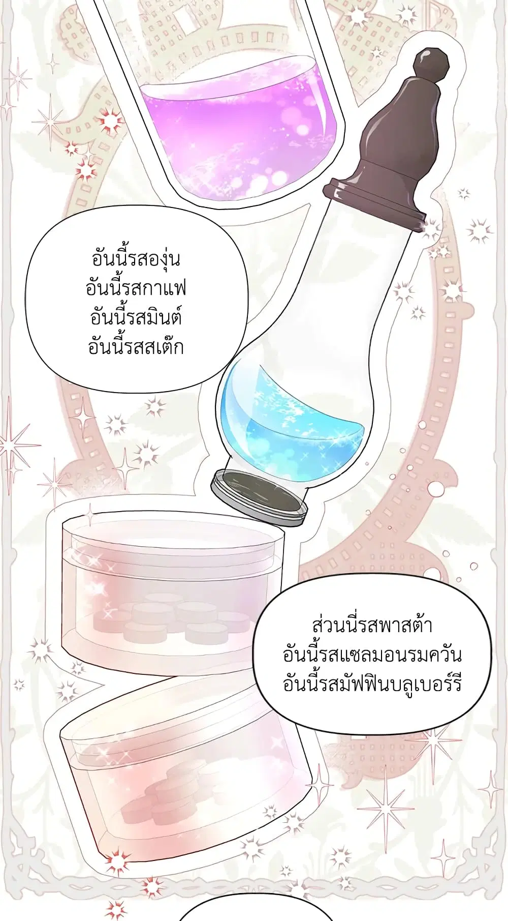 หน้า 32 จาก 62