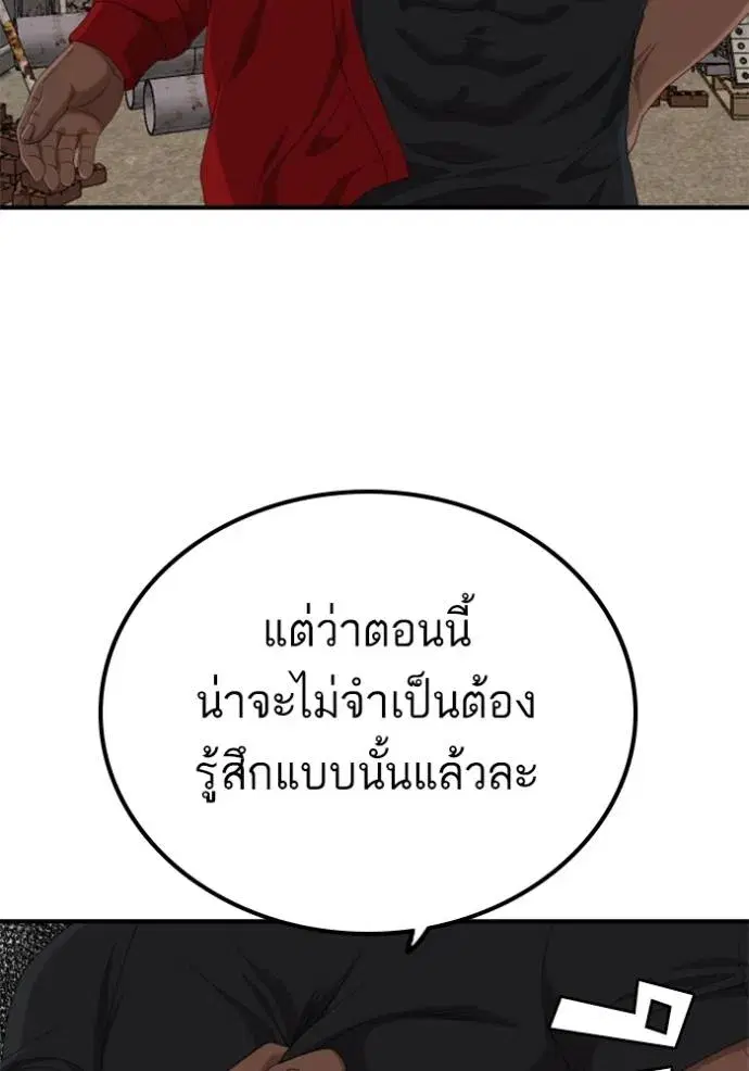 หน้า 125 จาก 151