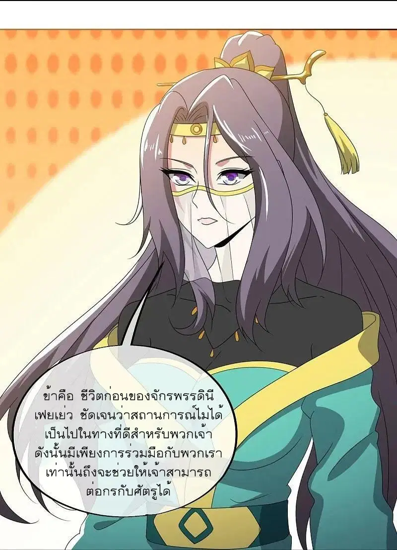 หน้า 43 จาก 55