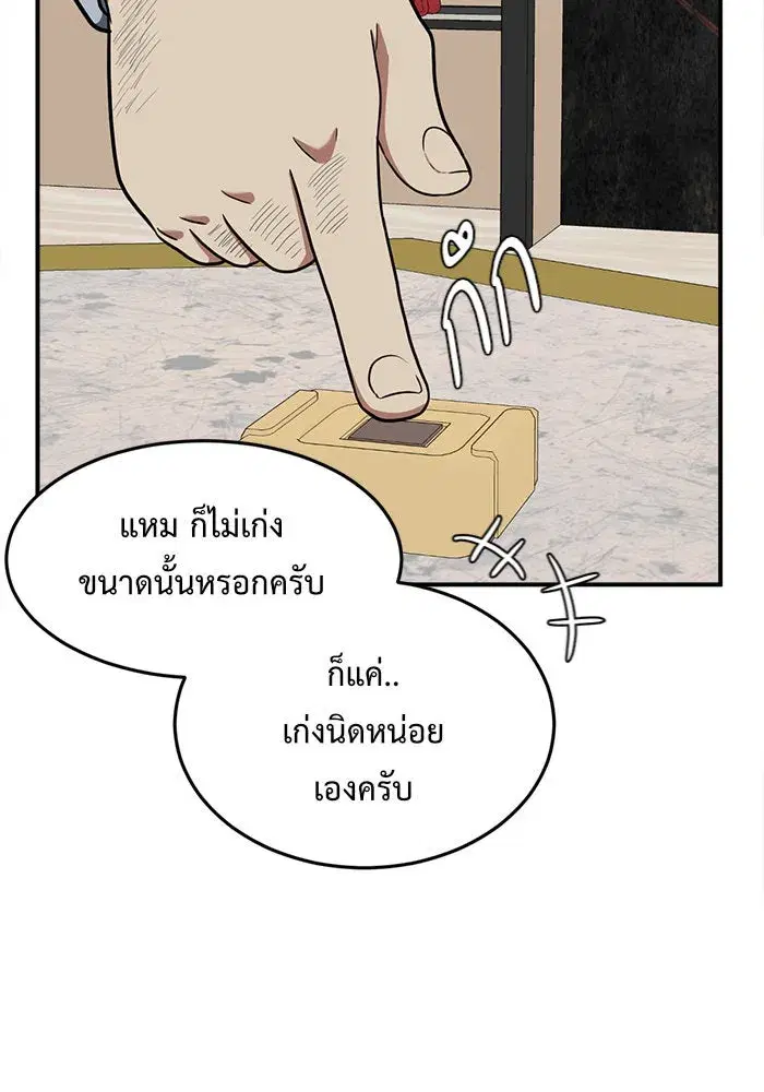 หน้า 52 จาก 182
