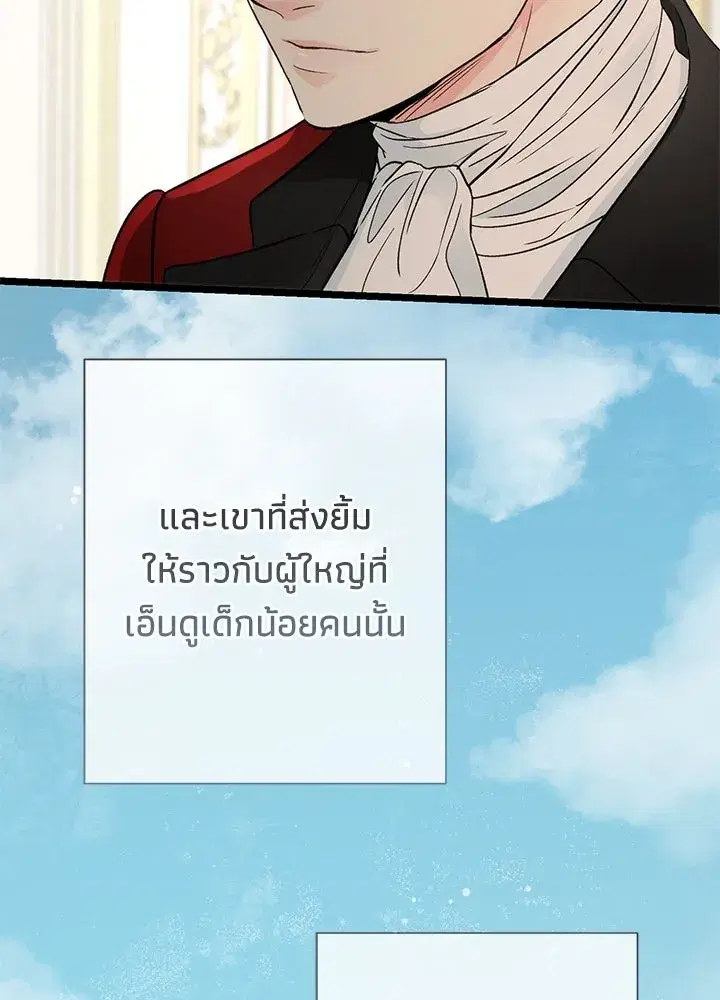 หน้า 52 จาก 116