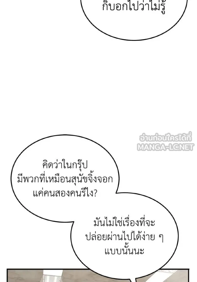 หน้า 46 จาก 135