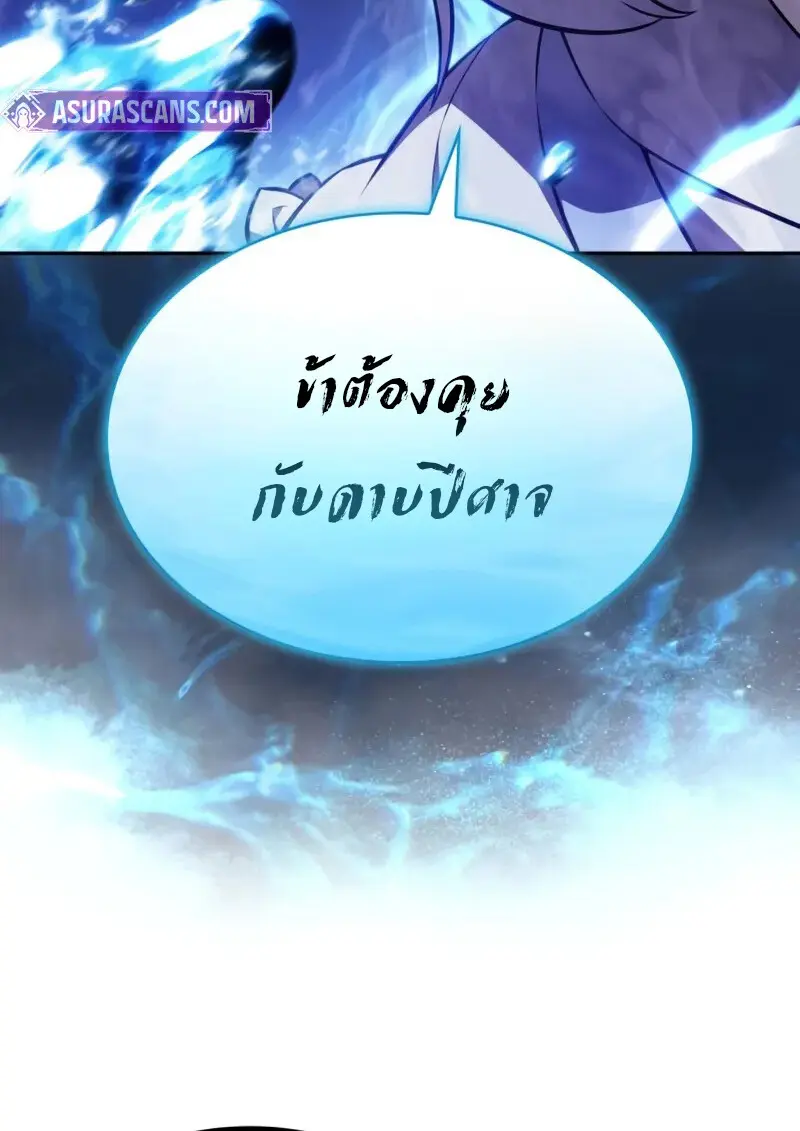 หน้า 109 จาก 185