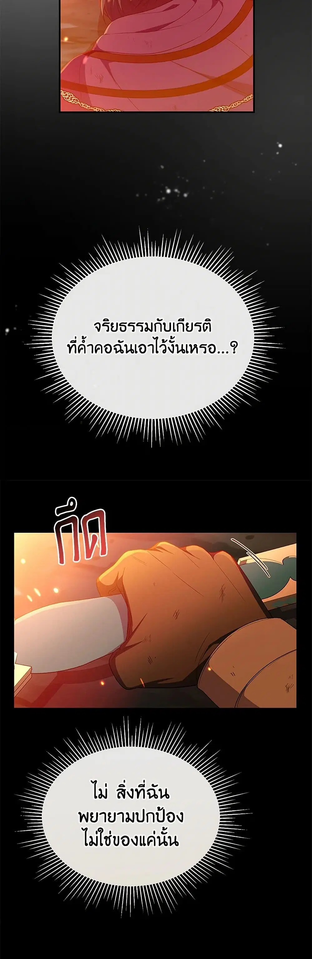 หน้า 29 จาก 39