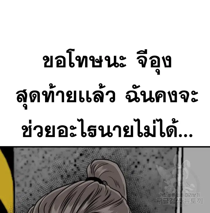 หน้า 52 จาก 181