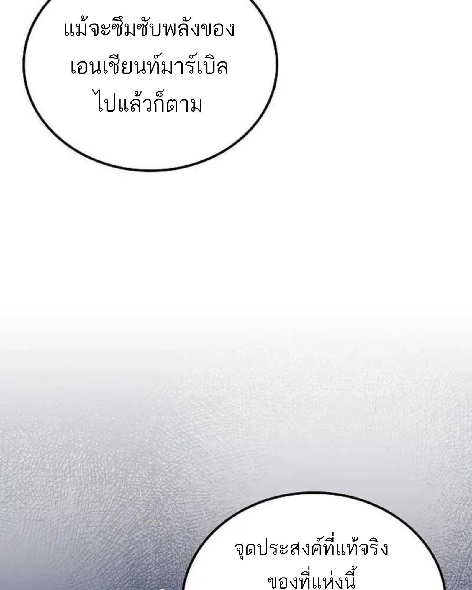 หน้า 20 จาก 204