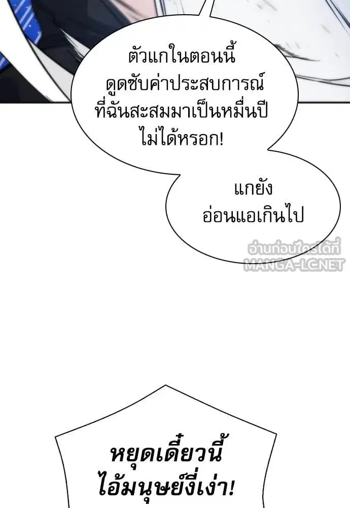 หน้า 27 จาก 131