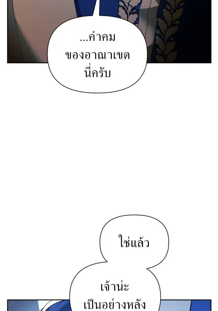 หน้า 29 จาก 179