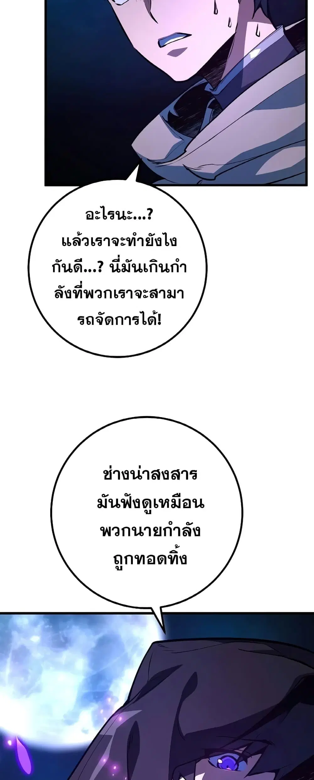 หน้า 14 จาก 80