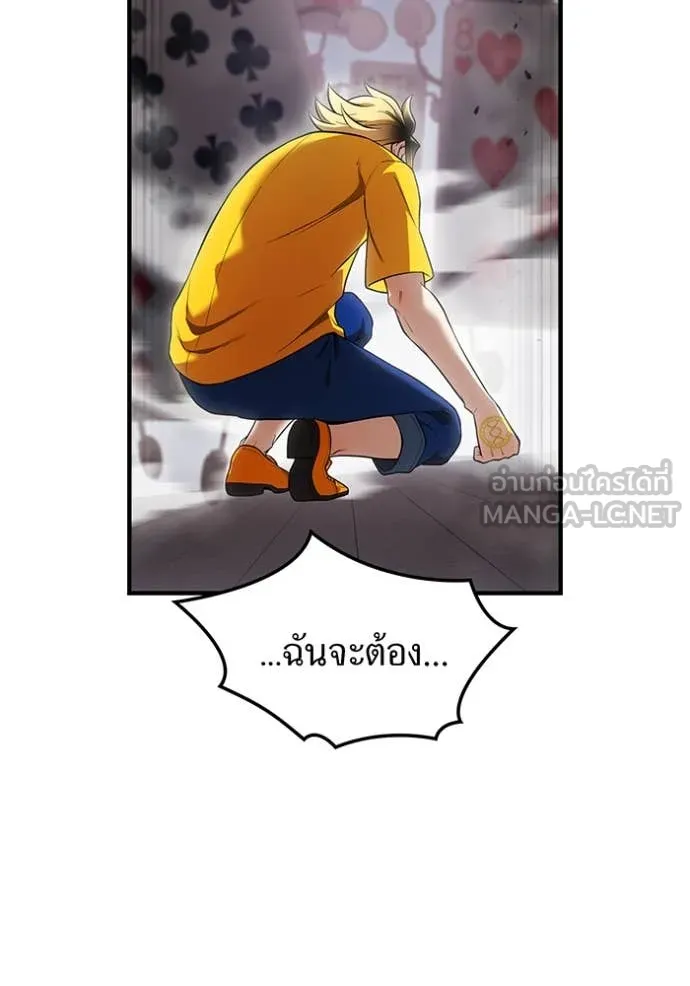 หน้า 81 จาก 154