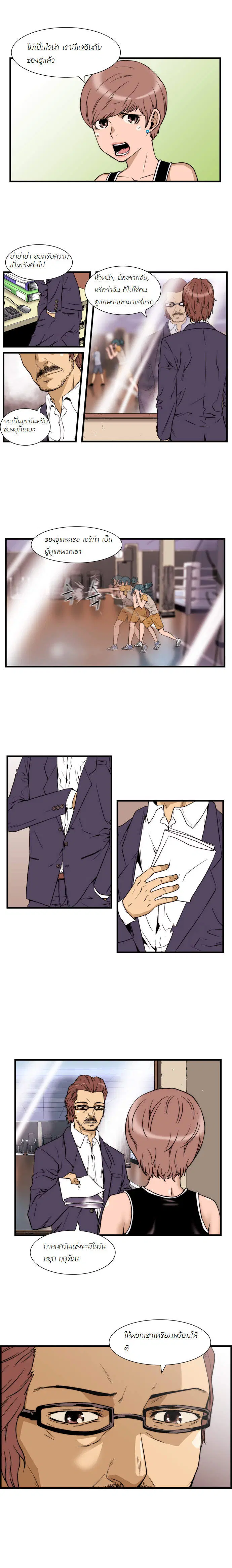 หน้า 1 จาก 9