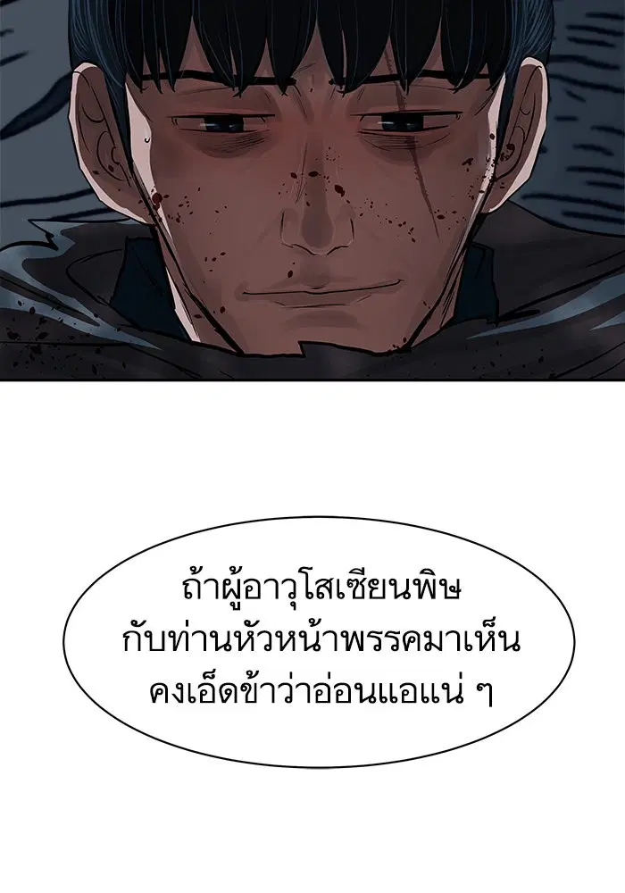 หน้า 5 จาก 72