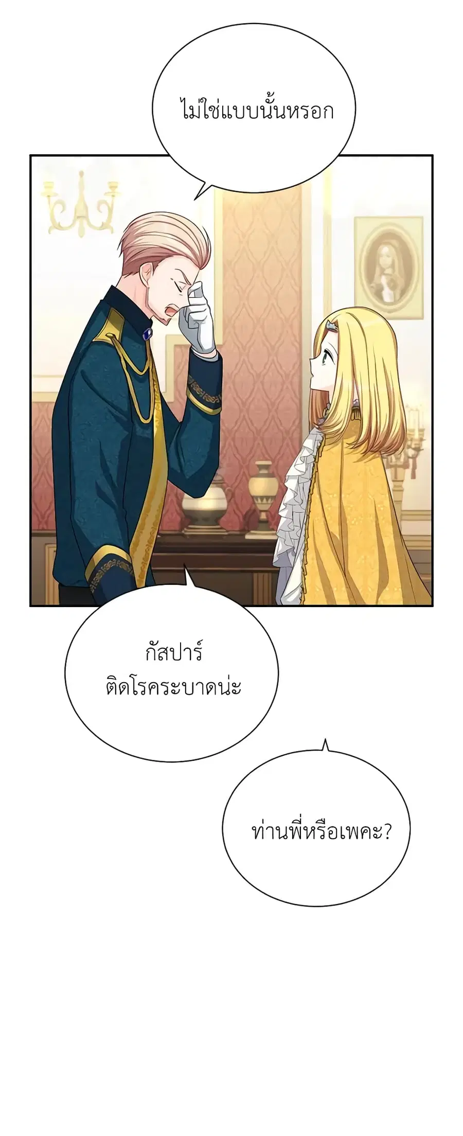 หน้า 9 จาก 45