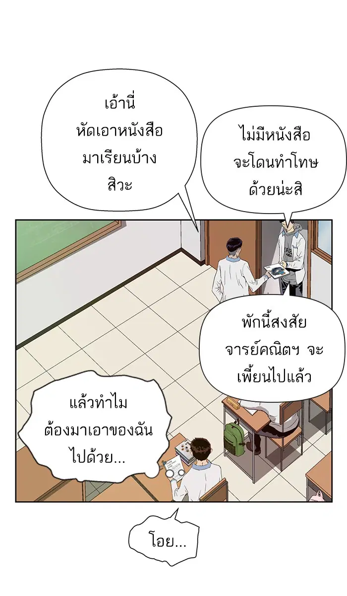 หน้า 10 จาก 96