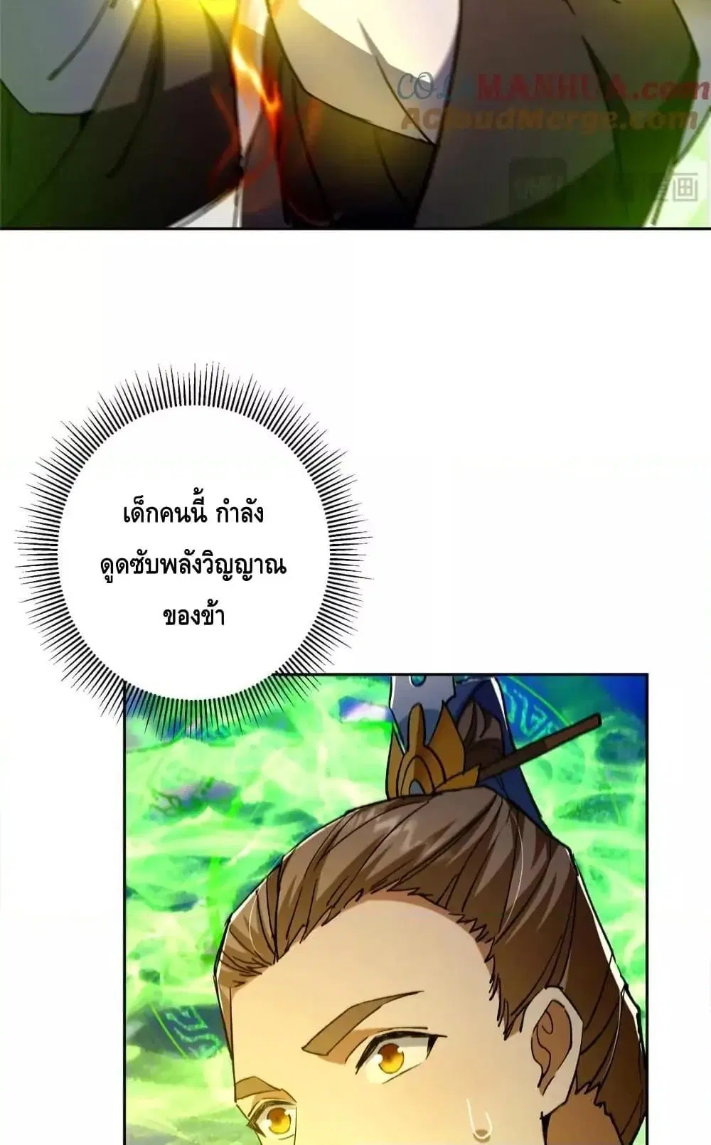 หน้า 39 จาก 52