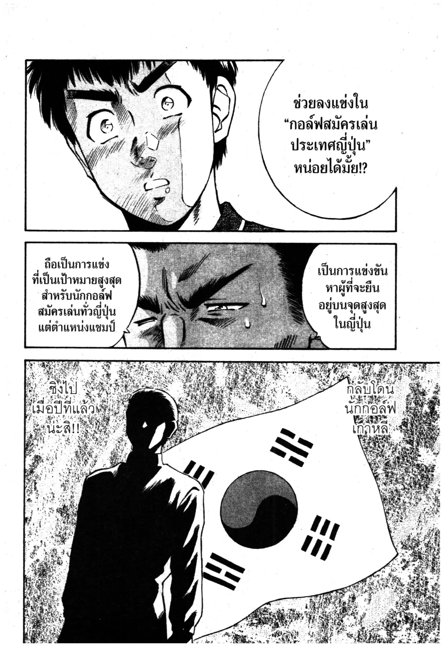หน้า 36 จาก 40
