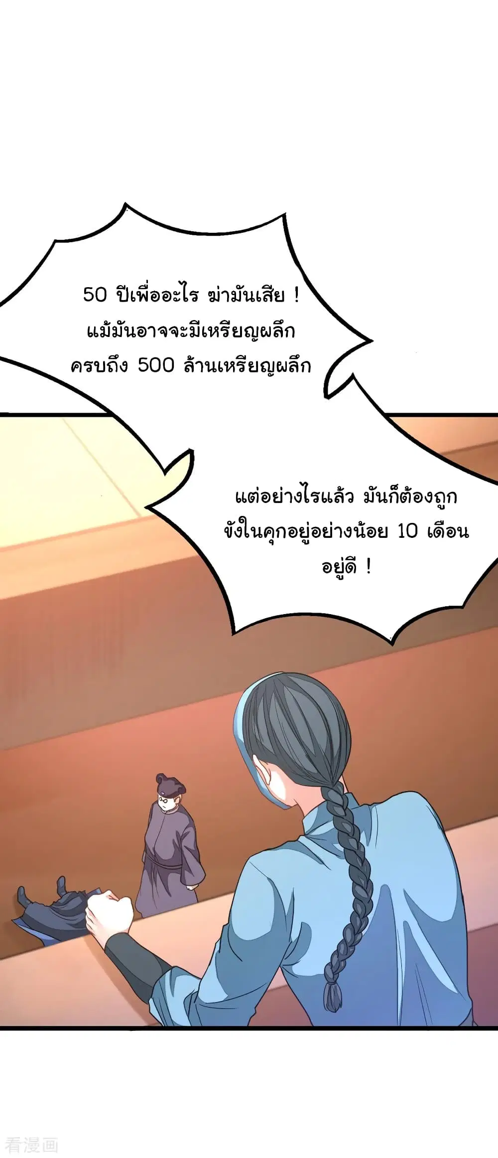 หน้า 32 จาก 38
