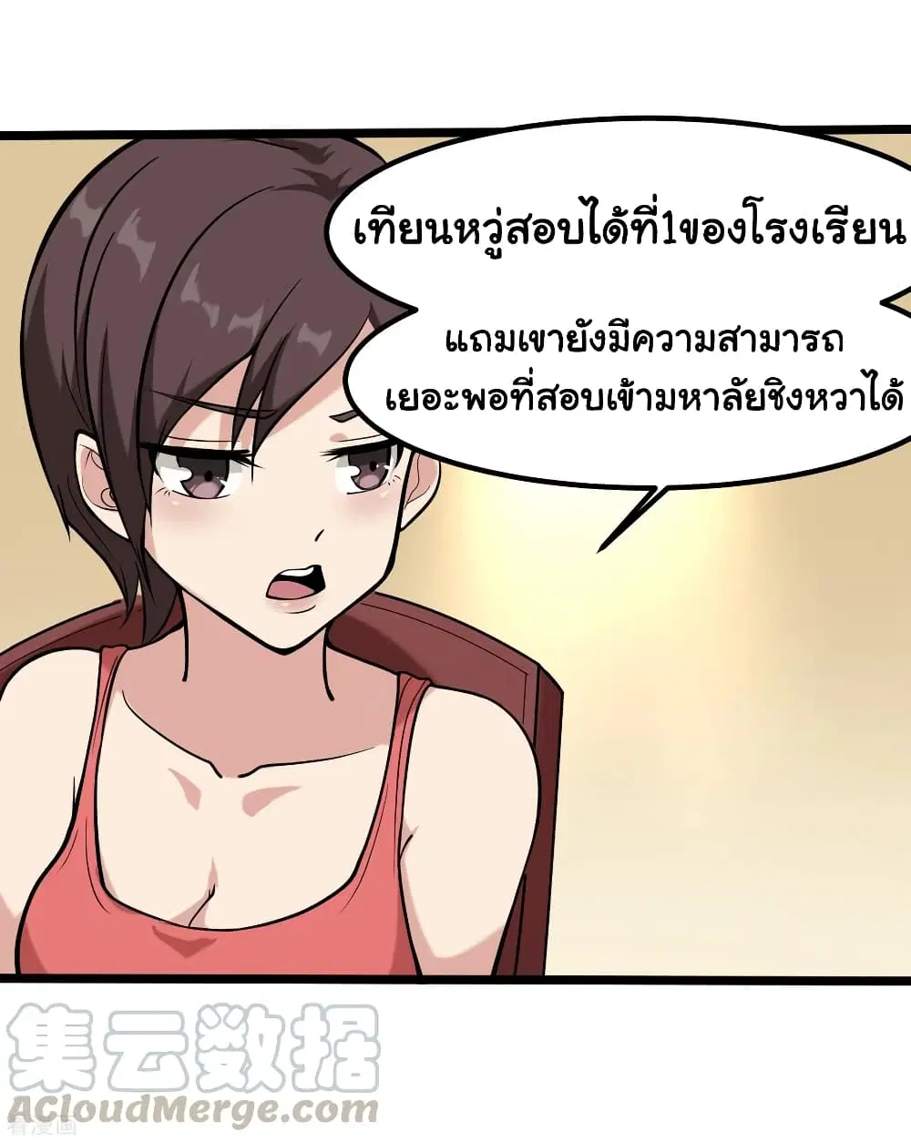 หน้า 28 จาก 36