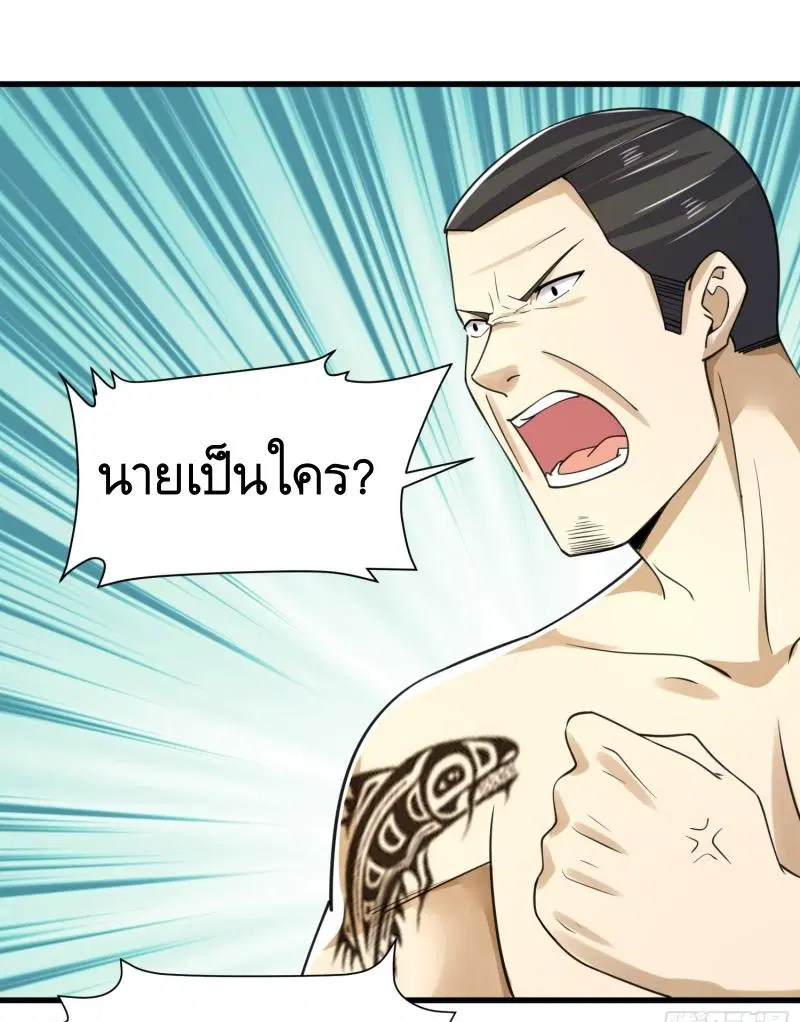 หน้า 22 จาก 56