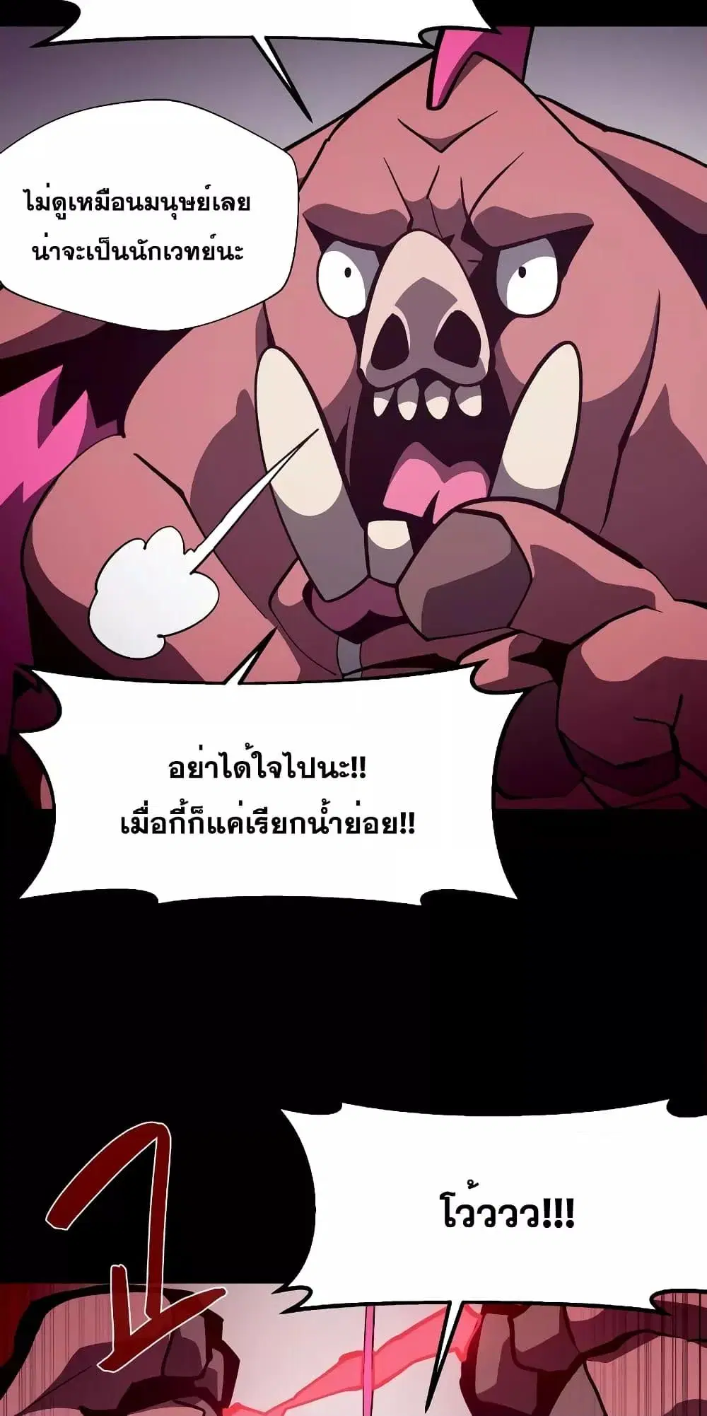 หน้า 21 จาก 72