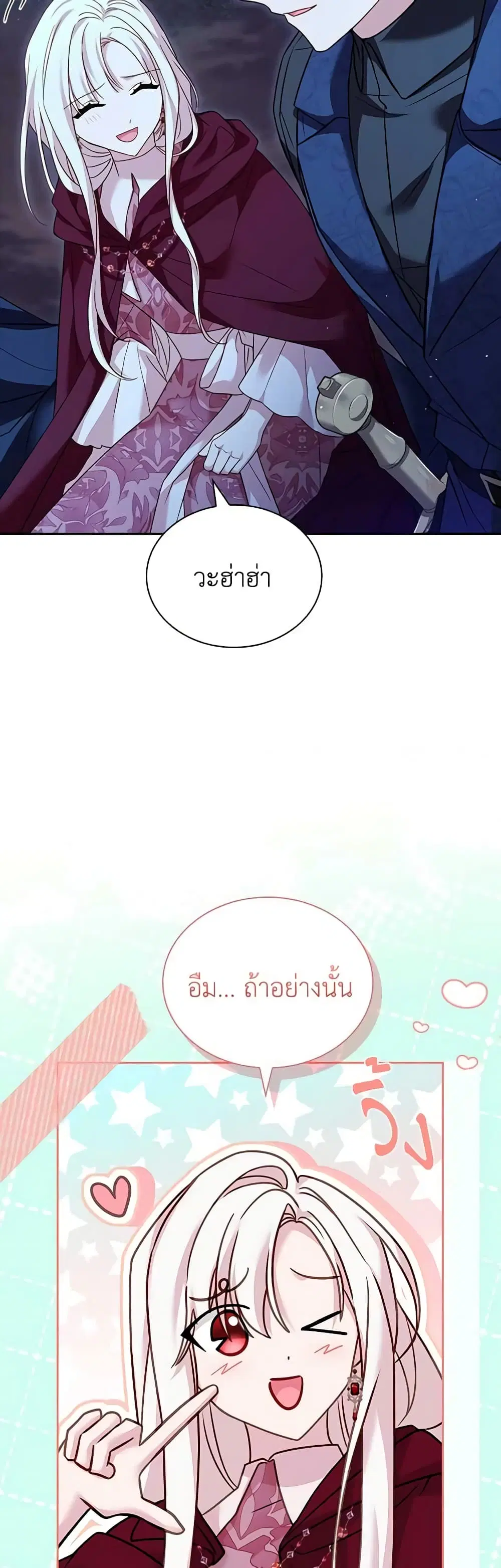 หน้า 45 จาก 48