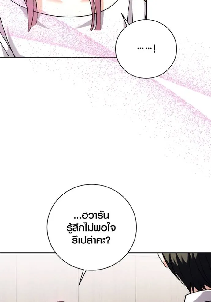 หน้า 47 จาก 141