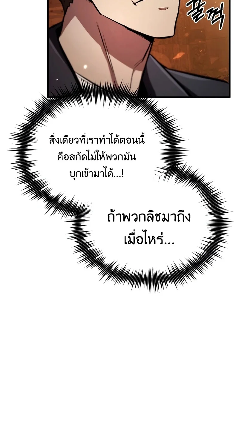 หน้า 24 จาก 111