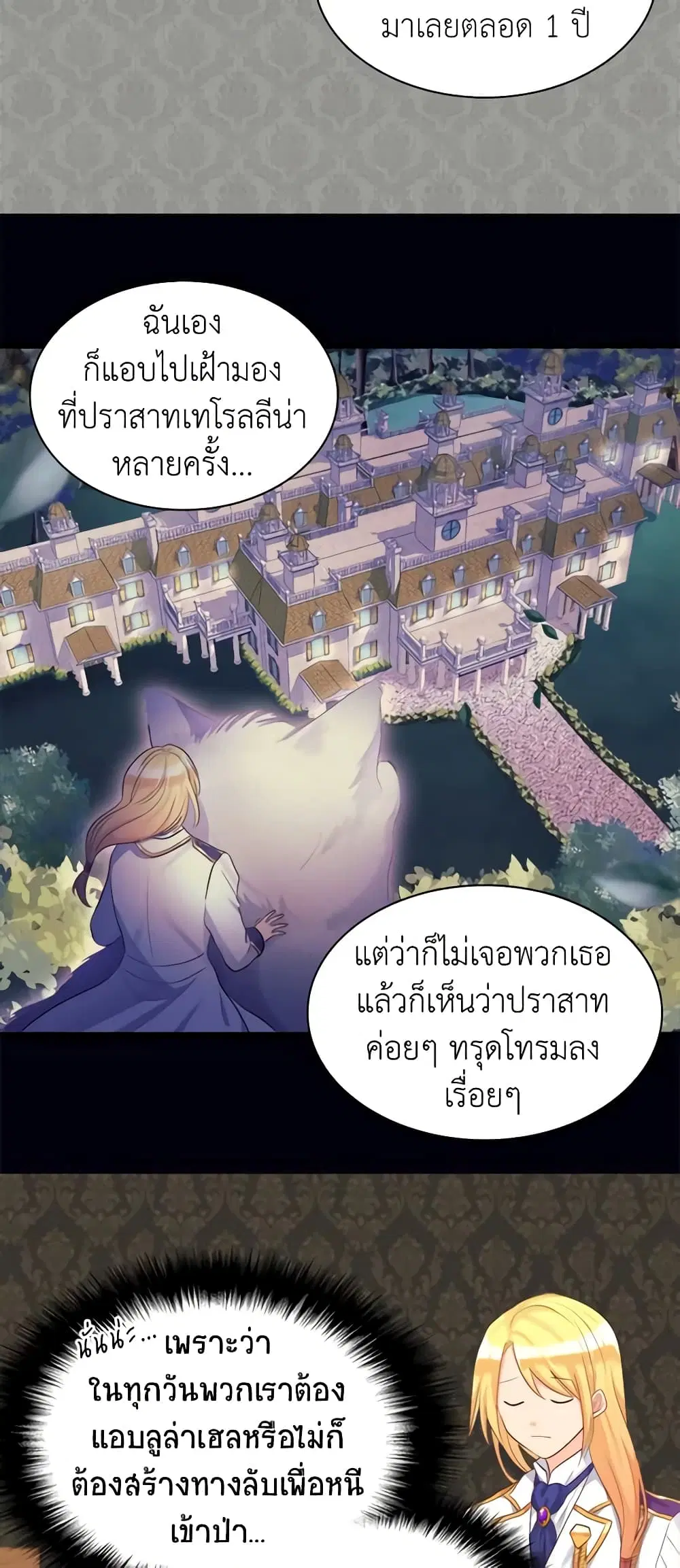 หน้า 12 จาก 28