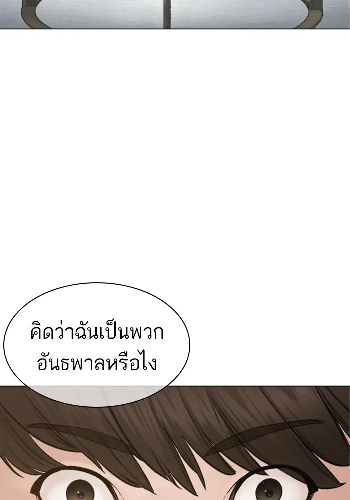 หน้า 106 จาก 166