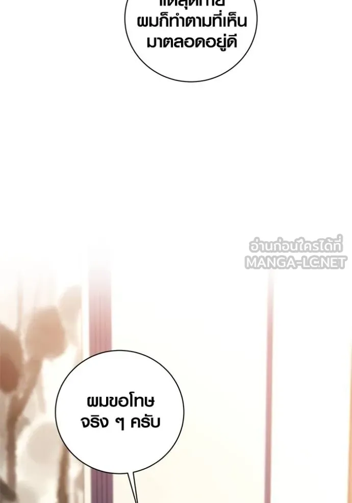 หน้า 75 จาก 149