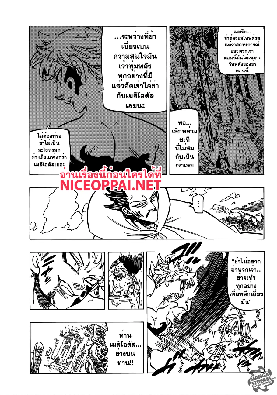 หน้า 16 จาก 20