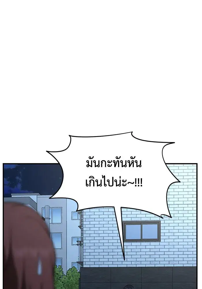หน้า 17 จาก 154