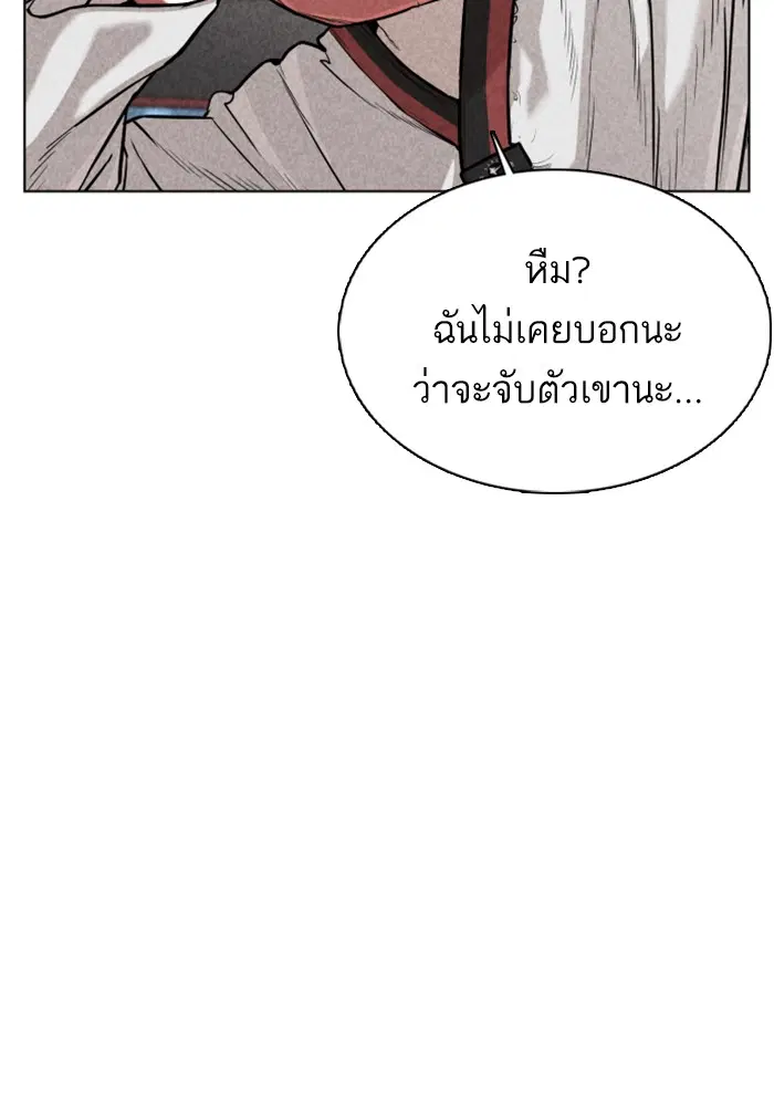 หน้า 66 จาก 191