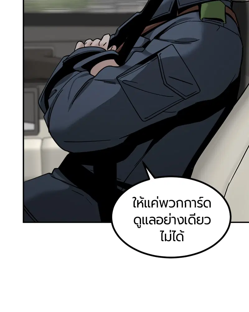หน้า 48 จาก 131