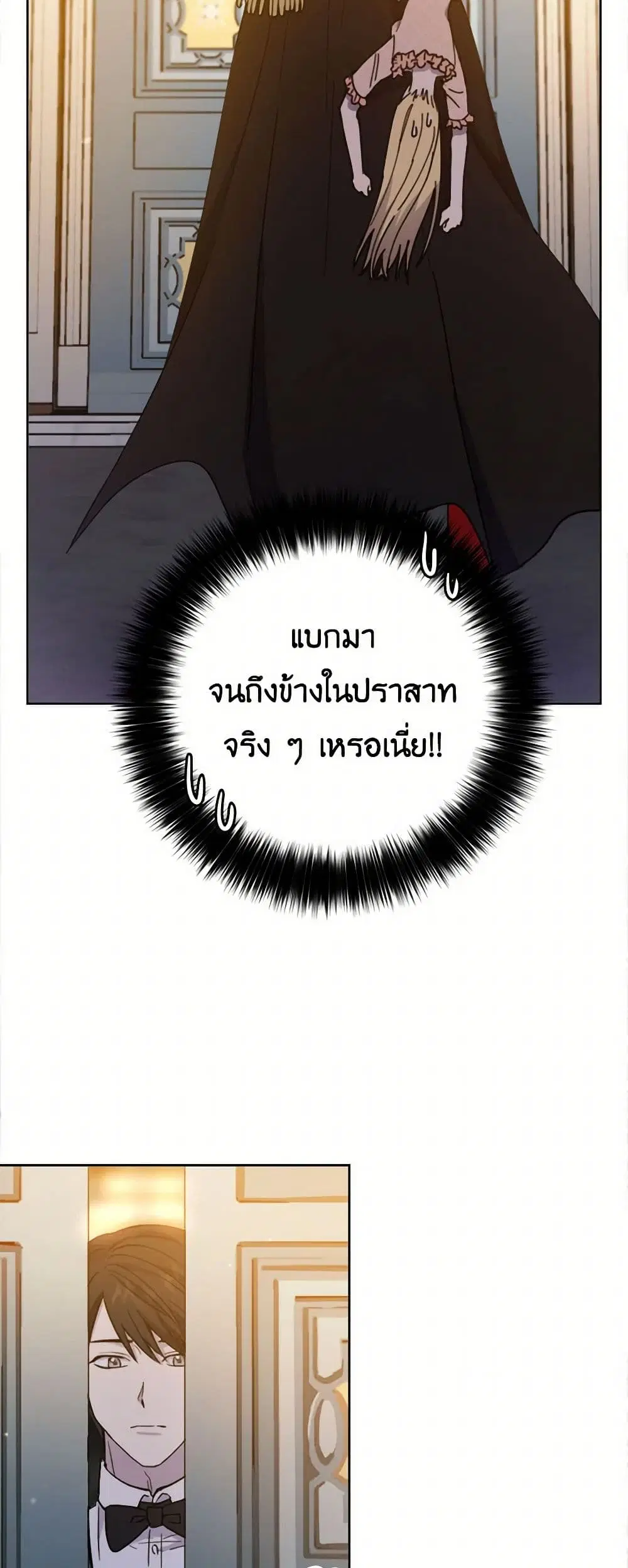 หน้า 22 จาก 38