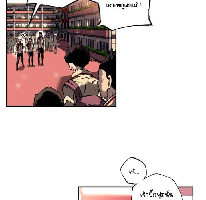 หน้า 99 จาก 116