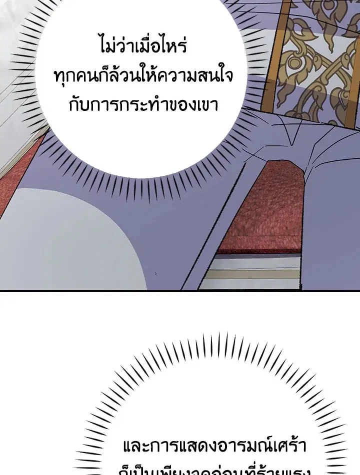 หน้า 126 จาก 131