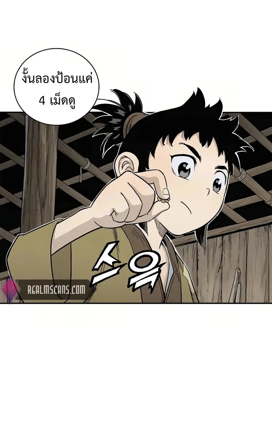 หน้า 42 จาก 92